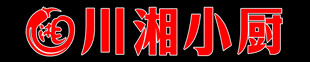 川湘小厨