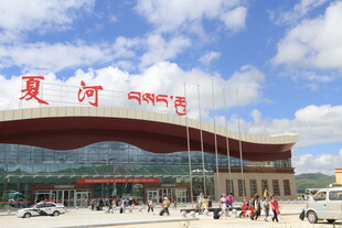 夏河机场