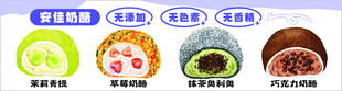 麻糍