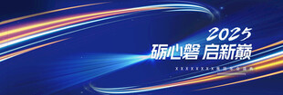 启巅峰