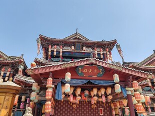 永安楼