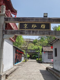 道路