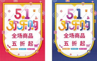51欢乐购