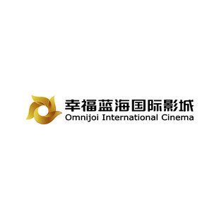 幸福蓝海国际影城