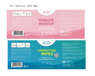消毒湿巾 卸妆湿巾