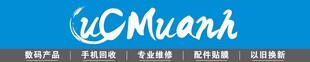 手机门头