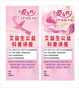 关爱女姓