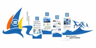 公司企业文化墙