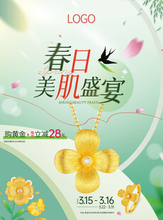 海报图