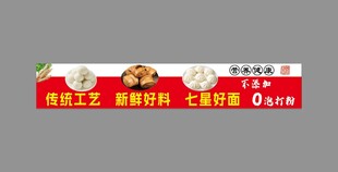 茶餐厅菜单