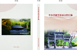 封面背景图片
