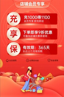 活动促销海报