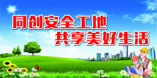 安全围挡