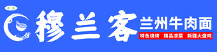 兰州牛肉面