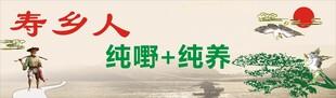餐厅海报