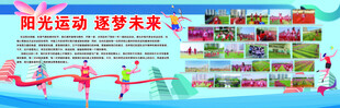 学校文化