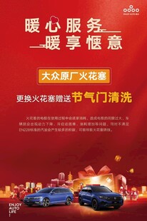 暖心服务 暖享惬意