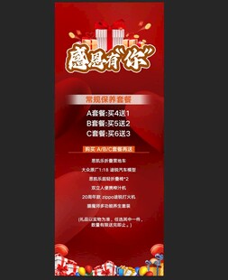 感恩有你