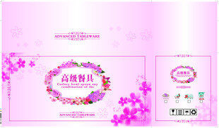 高级餐具箱