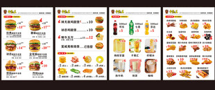 汉堡店