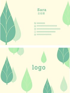 绿色清新卡通树名片设计