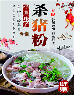 粉海报