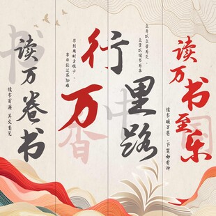  全民阅读