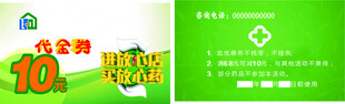药1