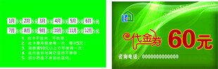 药2