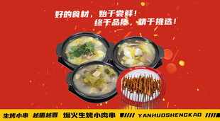 美食套餐图