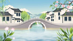 江南 