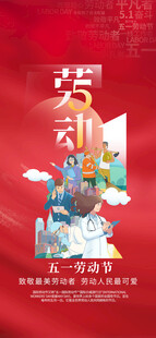 五一