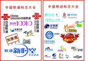 电信联通LOGO