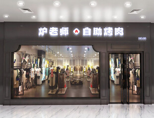 迷你字样机