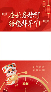 视频框