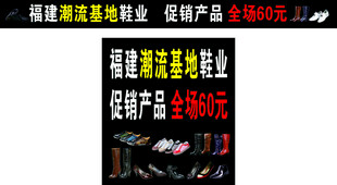 皮鞋