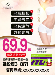 娇澜之谜