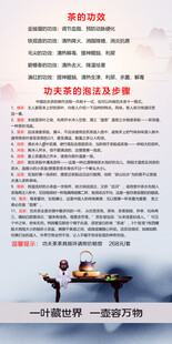 茶的功效