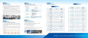 三折页四折页彩页