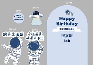 太空宇航员