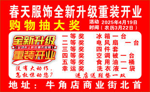 购物抽大奖