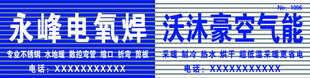 扣板门头