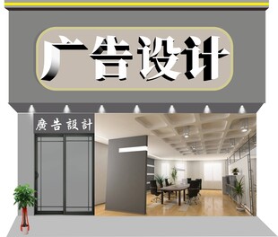 广告设计招牌