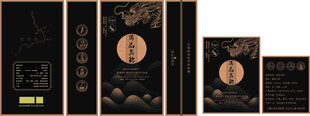 白酒包装设计