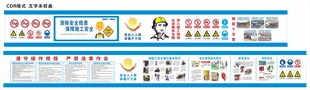 钢筋场画面