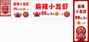 小龙虾图片