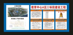 工程