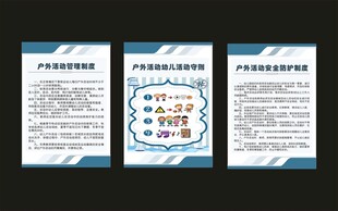 美术