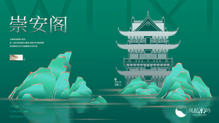 无锡地标