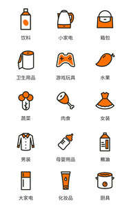 餐饮图标